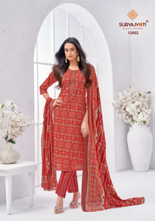 Suryajyoti Nikhaar Vol 13 - Image 2