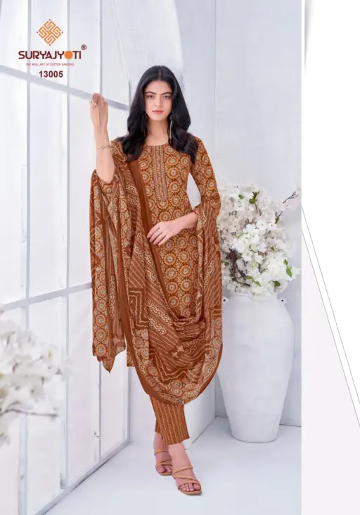Suryajyoti Nikhaar Vol 13 - Image 5