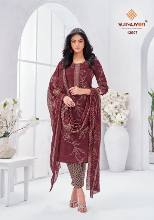 Suryajyoti Nikhaar Vol 13 - Image 6