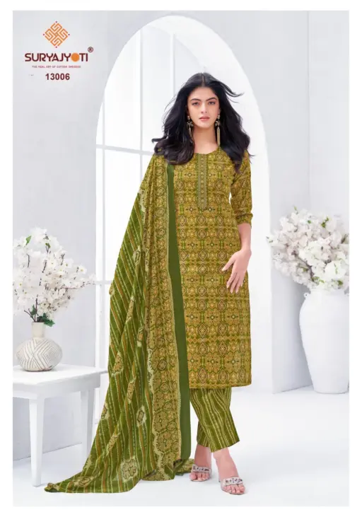Suryajyoti Nikhaar Vol 13 - Image 7
