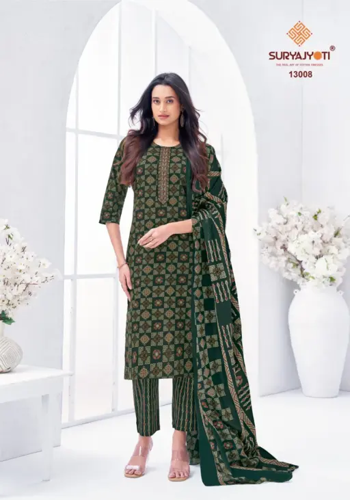 Suryajyoti Nikhaar Vol 13 - Image 8