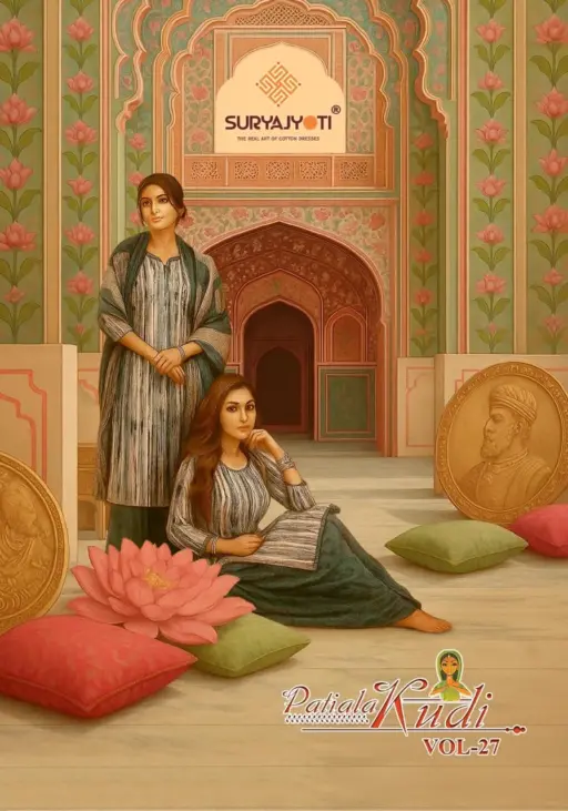Suryajyoti Patiyala Kudi Vol 27