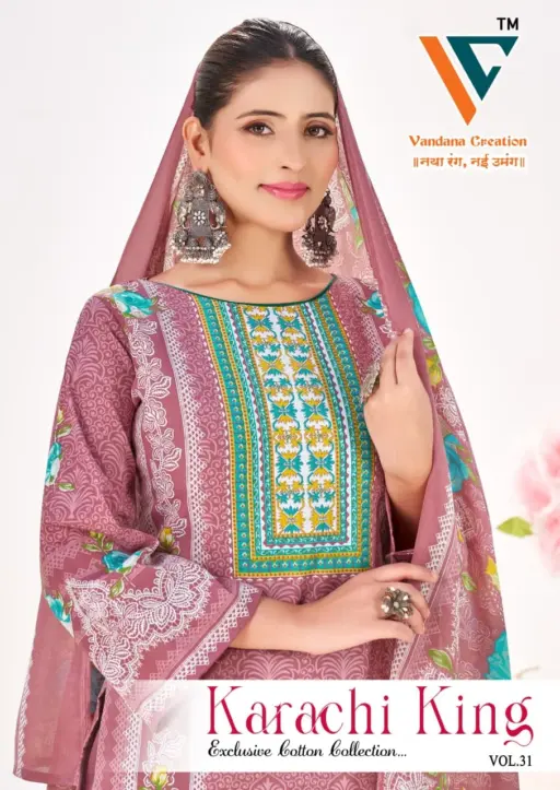 Vandana Karachi King Vol 31