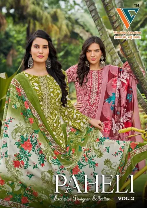 Vandana Paheli Vol 2