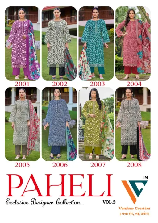 Vandana Paheli Vol 2 - Image 10